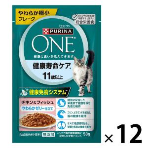 PURINA ネスレピュリナ ピュリナワン キャット パウチ 健康寿命ケア 11
