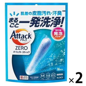 アタックZERO パーフェクトスティック 部屋干し ( 55本×2セット