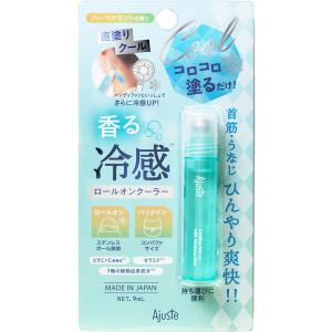 セレンシュア 資生堂 ロールオンNB 30mL : 東京生活館 Yahoo!店 - 通販