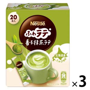 Nestle - ネスカフェ ミルクティー 9箱 Nestle ネスレ 香るまろやか ミルクティー 26本入 /ネスレ : V