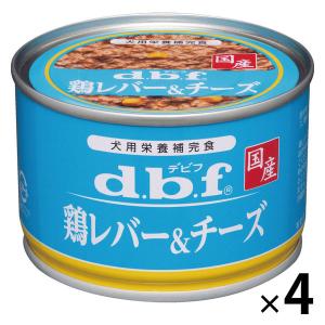 デビフ 国産 ささみ＆レバーミンチ ( 150g×24個セット )/ デビフ(d.b.f