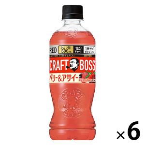 ビューティーエクストラドリンク α 500ml×60本セット クラフトボス サントリー ベリー&アサイー 500ml ペットボトル 24本入