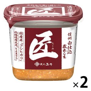 玉井味噌 匠 信州白仕込 500g 2個 マルサンアイ みそ｜LOHACO by アスクル