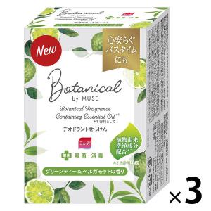 ミューズ 【ポストお届け送料無料】せっけん「薬用石鹸ミューズ