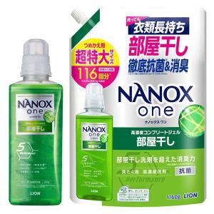 ナノックス NANOX 洗剤 トップスーパーNANOX 詰替用超特大 1230g 衣料