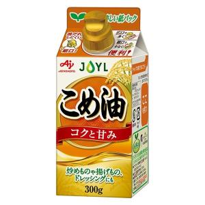 JOYL こめ油 300g　1本 （紙パック）米油 J-オイルミルズ  味の素｜LOHACO by アスクル