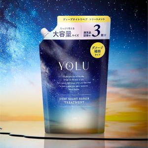 YOLU （ヨル） ディープナイトリペアトリートメント 3倍増量詰替 1050g I-neの商品画像