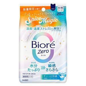 ビオレ様確認用 LOHACO - ビオレZero シート スパイスマジック 20枚 1個 花王 汗拭きシート
