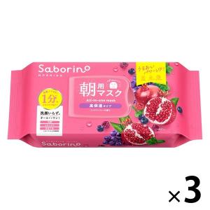 企画品)サボリーノ 目ざまシート N MY24 朝用マスク サラサラ透明感