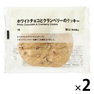 無印良品 ホワイトチョコとクランベリーのクッキー 1セット（1個×2） 良品計画｜LOHACO by アスクル