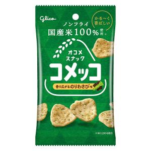 スナック菓子 コメッコ のりわさび味 1個 江崎グリコ｜LOHACO by アスクル