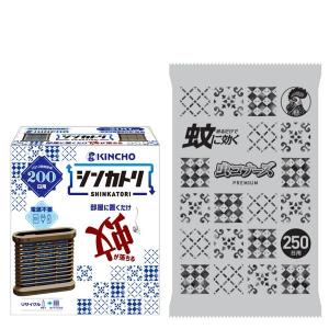 シンカトリ 次世代型 屋内蚊取り 電源不要 ブラウン容器 200日 無臭 玄関 1個 ＋ 虫コナーズプレミアム 吊るす 250日 無臭 1個 セット｜LOHACO by アスクル