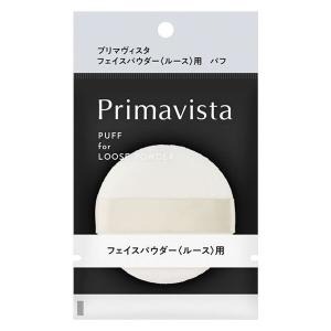 Primavista プリマヴィスタ フェイスパウダー ルース用 ケース 花王
