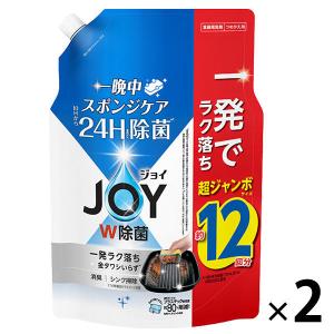 ジョイ JOY W除菌 食器用洗剤 さわやか微香 詰め替え 超ジャンボ 1550mL 1セット（1個×2） P＆G｜LOHACO by アスクル