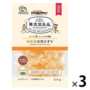 ドギーマン 無添加良品 アキレススティック 鶏ささみ100％ ( 100g*2個