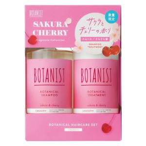 BOTANIST ボタニスト シャンプー トリートメント グリーン