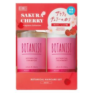 ポイント9倍 （セール）ワゴンセール　数量限定　BOTANIST（ボタニスト）　ヘアケアセット　モイスト　サクラとチェリーの香り　I-ne｜LOHACO by アスクル