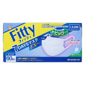タマガワエーザイ フィッティ Fitty　7DAYSマスク EXプラス ホワイト やや大きめサイズ　プリーツ　使い捨て　不織布　1箱（60枚入）｜LOHACO by アスクル