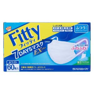 タマガワエーザイ フィッティ Fitty　7DAYSマスク EXプラス ホワイト ふつうサイズ　プリーツ　使い捨て　不織布　3層式　1箱（60枚入）｜LOHACO by アスクル