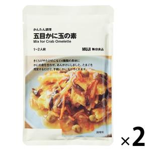 無印良品 かんたん調理 五目かに玉の素 １〜２人前 1セット（1袋×2） 良品計画｜LOHACO by アスクル