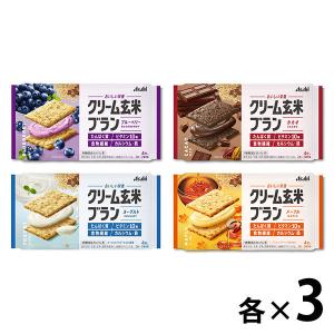ホシ 隈笹エキス 45g×2個セット クマザサ くまざさ : くすりの勉強堂 
