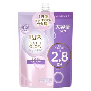 ラックス バスグロウ リペア＆シャイン トリートメント 詰替 大容量
