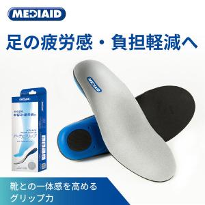Walk Q+ インソール M LOHACO - メディエイド アシストインソール アーチ＆グリップ M