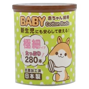山洋 ハムＢＡＢＹ綿棒　極細　280本 879105 5個｜LOHACO by アスクル
