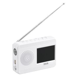 【アウトレット】【Goエシカル】訳あり ヤザワコーポレーション 3.2インチ 手回し充電 ワンセグテレビ TV07WHE 1台｜LOHACO by アスクル