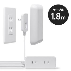 延長コード VOICE fitta カバー付き電源タップ  ホワイト 3個口 1.8m 隠すコンセント ft_st03 1個
