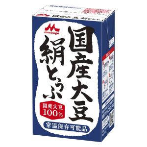 国産大豆絹とうふ 森永乳業 1丁 常温保存 紙パック 豆腐 タンパク質 ローリングストック 非常食 防災食 備蓄｜LOHACO by アスクル