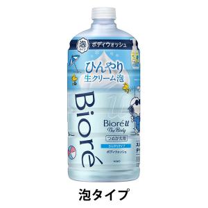 LOHACO - 数量限定 ビオレuザボディ 泡タイプ ひんやりタイプ