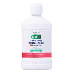 G・U・M サンスター ガム プロズ gUM Pro's デンタルリンス Haguki Lab