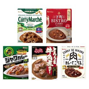 セット品 ハウス食品 おすすめ中辛5種 ＜マルシェ・下町ビストロ・ジャワカレー・牛角煮カレー・ニクる。＞ レトルト レンジ対応｜LOHACO by アスクル
