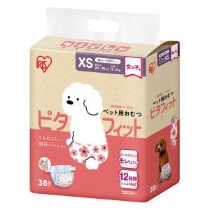 ユニチャーム】マナーウェア 長時間快適オムツ 男女共用 Sサイズ 30