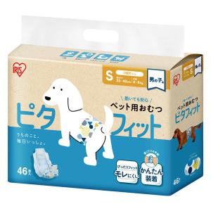 2026年2月】うんぽパンツ（犬用オムツ）のおすすめ人気ランキング