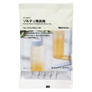 無印良品 水に溶かす ソルティ南高梅 56g（500ml用8g×7本入） 良品計画｜LOHACO by アスクル
