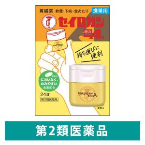セイロガン糖衣A 携帯用24錠 大幸薬品 軟便 下痢 食あたりに 臭いがなく飲みやすい錠剤【第2類医薬品】｜LOHACO by アスクル