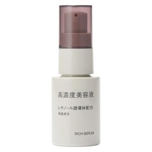 無印良品 高濃度美容液 レチノール誘導体配合 ３０ｍＬ 良品計画｜LOHACO by アスクル