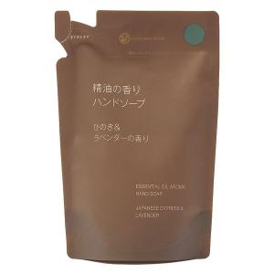 無印良品 精油の香り ハンドソープ ひのき＆ラベンダーの香り（詰替用） １８０ｍＬ 良品計画