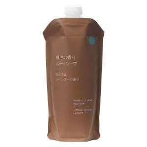無印良品 精油の香り ボディソープ ひのき＆ラベンダーの香り（詰替用） ３４０ｍＬ 良品計画