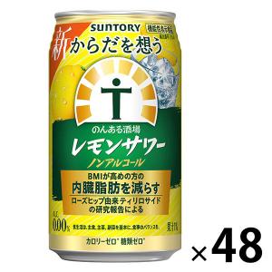 ノンアルコール ハイボールのおすすめ人気商品一覧 通販 - Yahoo