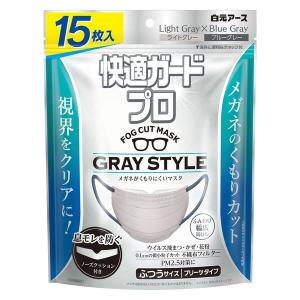 マスク200枚　快適ガードプロ 立体タイプ ふつうサイズ 快適ガードプロ マスク プリーツタイプ ふつうサイズ グレースタイル