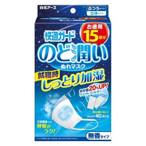 快適ガード のど潤いぬれマスク 無香タイプ ふつうサイズ ( 15セット