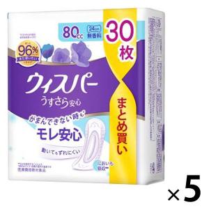 ウイスパーの商品一覧 通販 - Yahoo!ショッピング