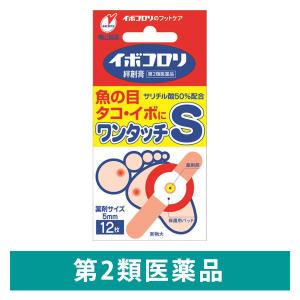 イボコロリ 絆創膏 Sサイズ 12枚 横山製薬　魚の目 タコ イボ【第2類医薬品】｜LOHACO by アスクル