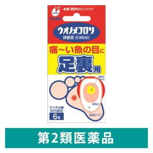ウオノメコロリ 絆創膏 足うら用 6個 横山製薬　魚の目 タコ イボ【第2類医薬品】｜LOHACO by アスクル