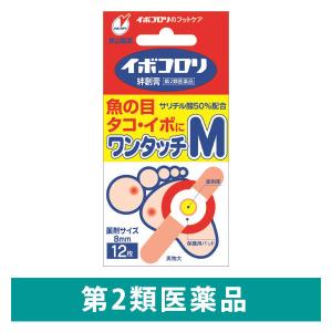 イボコロリ 絆創膏 Mサイズ 12枚 横山製薬　魚の目 タコ イボ【第2類医薬品】｜LOHACO by アスクル
