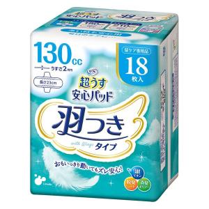 リフレ 超うす安心パッド リフレ 超うす安心パッド 120cc / 17953