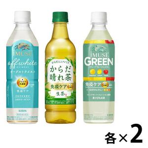 6個セット Meyenberg メインバーグ エバゴートミルク 354ml 無糖